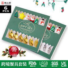 卡通硅胶不锈钢勺子叉子餐具套装蛋糕水果叉家用圣诞礼物搅拌咖啡