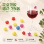 亚马逊聚会标记婚礼酒杯