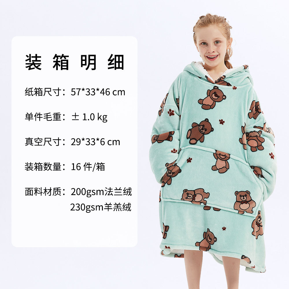 Sudadera con Capucha Tipo Manta para Niños, Estilo Nuevo de Otoño e Invierno, Franela, Doble Capa, Gruesa, Cálida, Talla Grande