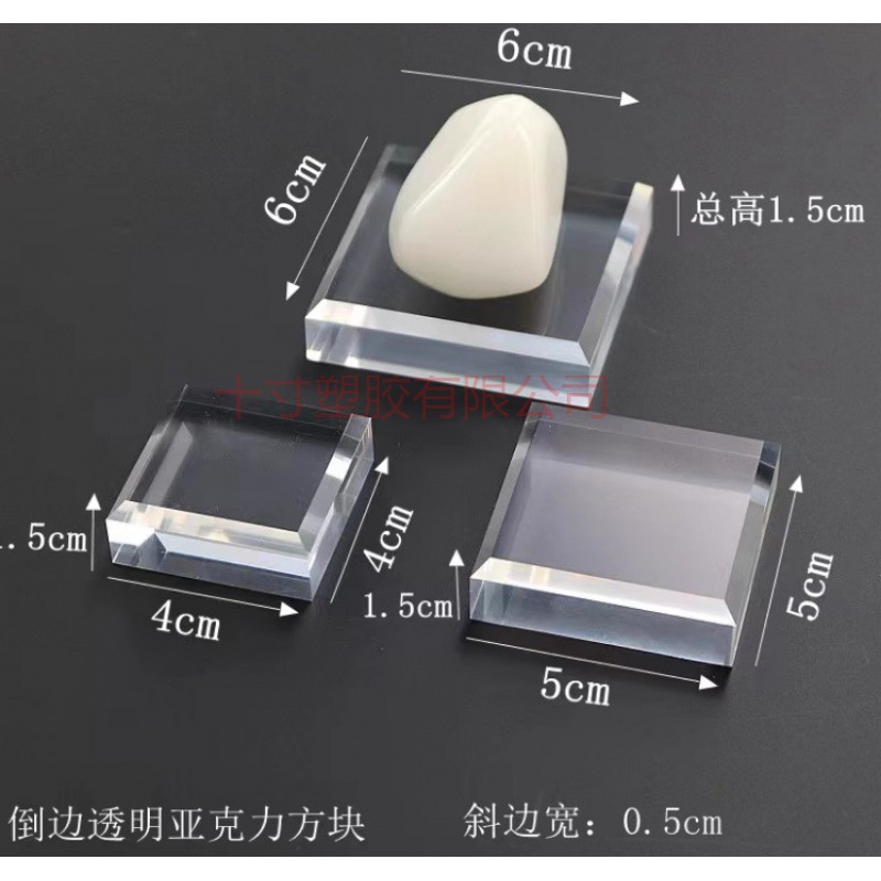 亚克力透明方块方柱底座磨砂亚克力方块 透明亚克力圆柱 圆片