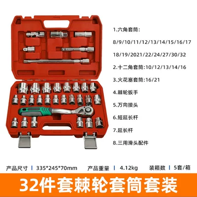 Mühərrik tənzimləmə alətləri chrome vanadium steel mechanical repair - 32pcs-ratchet-socket-set-72-teeth-deluxe-edition