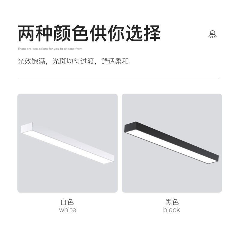 Ledロングライトオフィスシャンデリア天井灯店舗業務教室超亮方通直播間専用天井灯|undefined