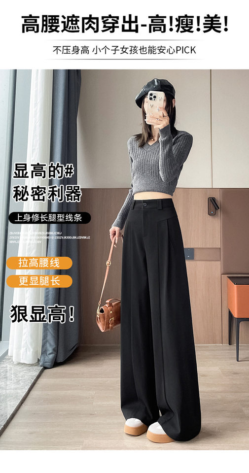 Quần ống rộng nữ cạp cao dáng suông dài chấm gót, chất len pha, lót lông, phong cách thanh lịch — Màu xám đậm [mở rộng], Màu xám đậm [thông thường], Đen [mở rộng], Đen [thông thường] chi tiết 16