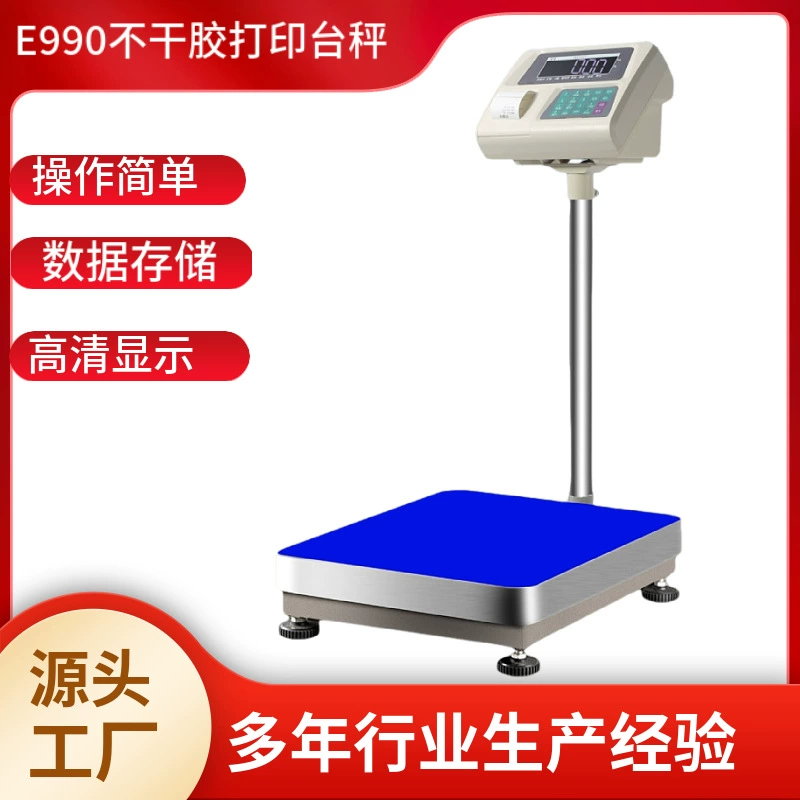 Самоклеящиеся этикетки печатные весы U диск для хранения электронных весов термобумага малый билет штрих-код весы подсчет веса весы