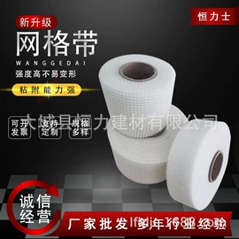 工地网及筛网;工地网格布;网眼布