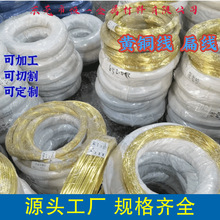 H62/H65�S�~�� �S�~�z ܛ����ӲȫӲ0.4/0.5/0.6/0.7/0.8mm