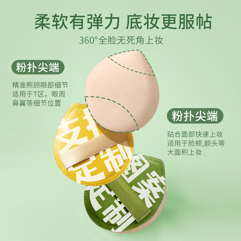 Polvo de marshmallow rubycell polvo de marshmallow fabricantes de polvo de polvo de maquillaje fábrica de polvo de polvo de maquillaje