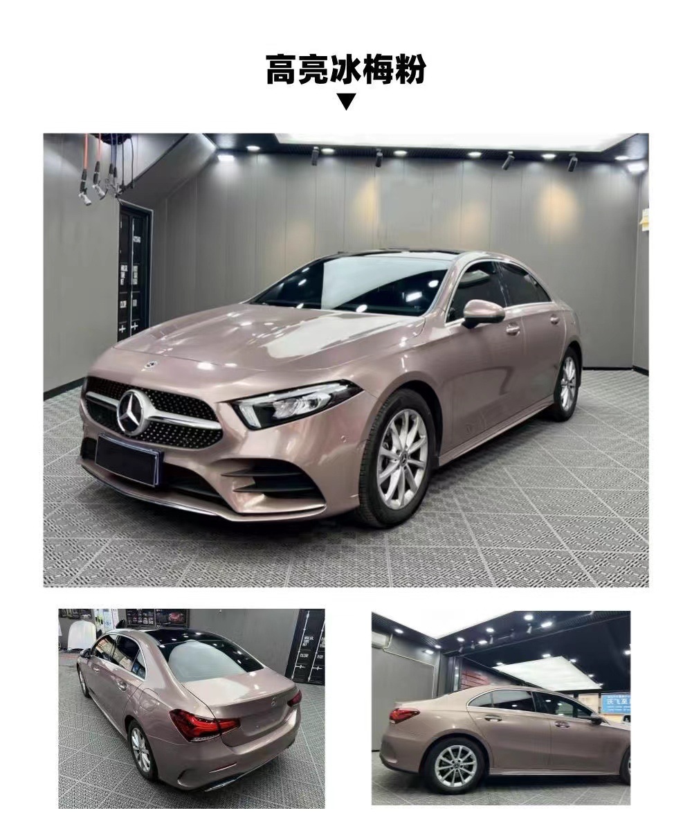 Car Color Change Film PET Base Crystal Piano Black Porcelain Blue Lavender Glacier Blue Whole Car Roll Film