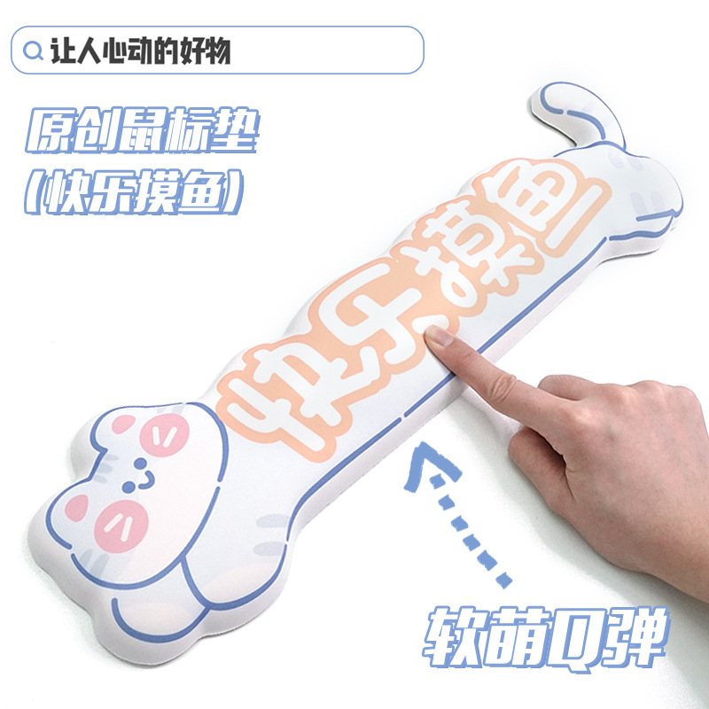 Cute y feliz pescar protector de muñeca almohadilla de ratón protector de muñeca teclado de mano almohadilla de teclado de oficina almohadilla de ratón para niñas
