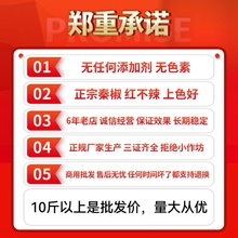 辣椒粉面秦椒线椒陕西油泼辣子香不辣椒红油凉皮米皮调料特细上色