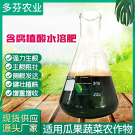 其他化肥;叶面肥;复合肥