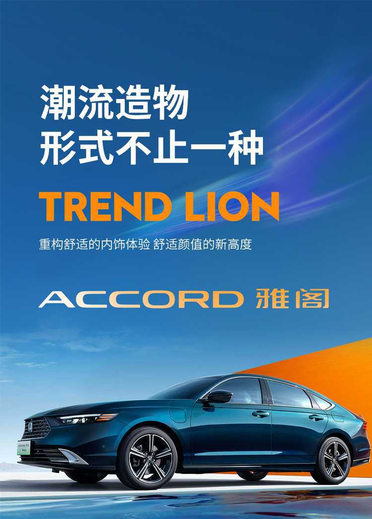 2625 model 11th generation Accord seat covers, full coverage for all seasons, 11th generation seat cushion, special car seat cushion cover, breathable leather
