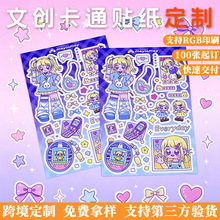 �ɐۿ�ͨ��ͯ�b����z�N���N�� Ȥζ���ֵdiy�����˺��N������