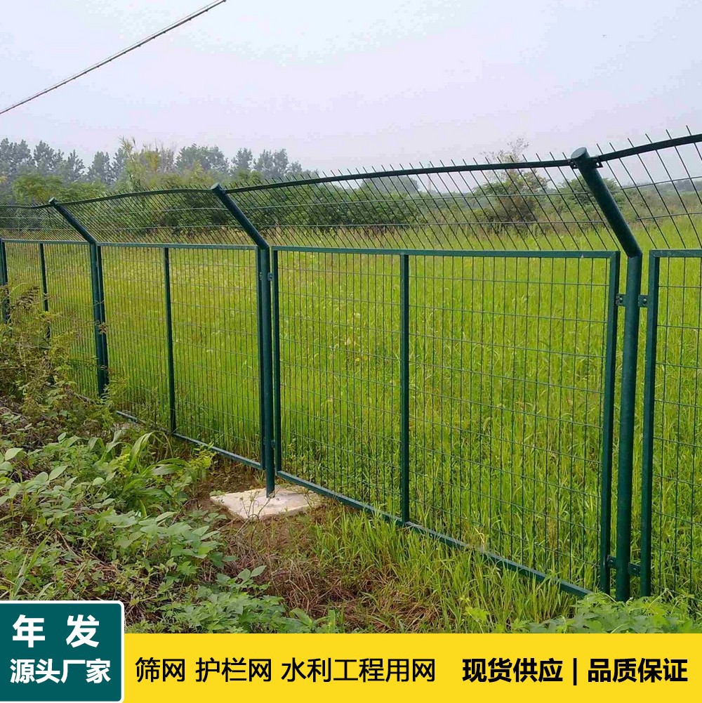 铁丝网公路铁路防护栏圈地围网光伏发电框架隔离网广州厂家现货
