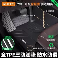 Автомобильные коврики Joe's TPE полностью окружают автомобильные коврики, подходят для идеального Audi Camry Lavida Passat CRV Accord