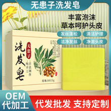 OEM��Ҏ����o����ϴ�l���o�l�B�l��Ȼ�غͲݱ��ֹ���Դ�^�S��