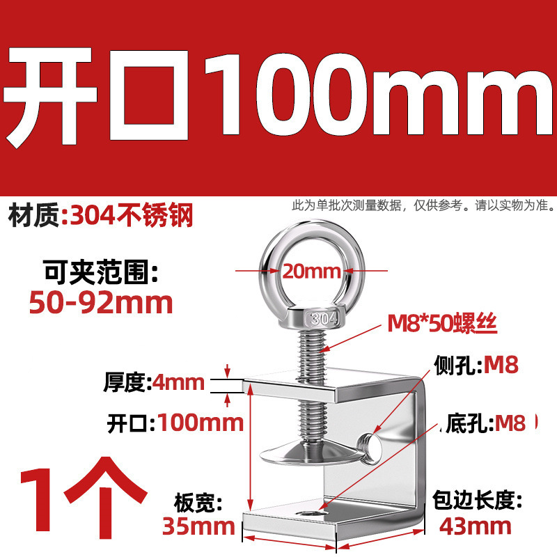 Abrazadera de tigre de acero inoxidable 304, abrazadera en forma de U, abrazadera cuadrada de tubería de acero, apertura de abrazadera de anillo de elevación de tornillo manual