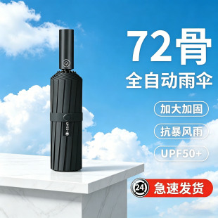 �¿�ȫ�Ԅ�������ꖂ�72��̫ꖂ���z��������⾀������Â�V��