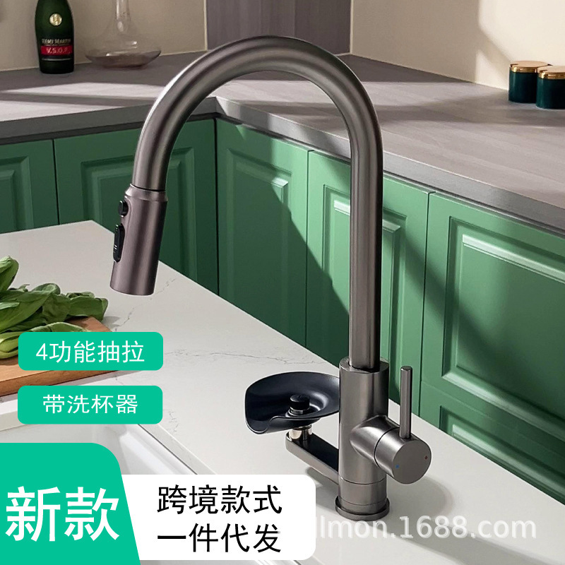 Cross-Border Hot-Selling Vegetable Washing Basin and Cup Washer Combo, Stainless Steel Kitchen Pull-Out Faucet, One-Piece Dropshipping Available Cross-Border Hot-Selling Vegetable Washing Basin and Cup Washer Combo, Stainless Steel Kitchen Pull-Out Faucet, One-Piece Dropshipping Available