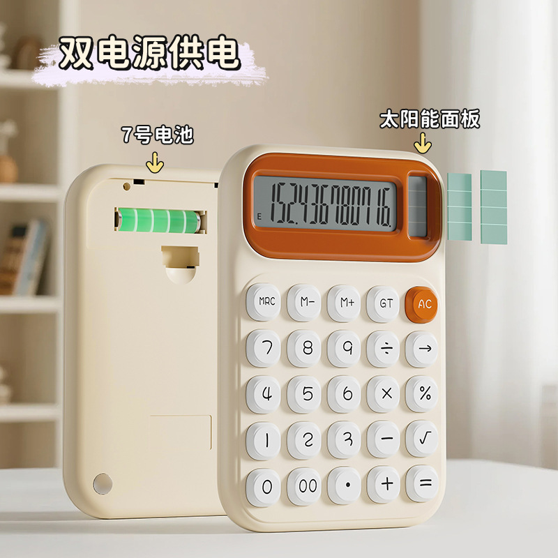 デュアル電源電卓、見栄えの良いポータブルソーラーコンピュータ、学生会計オフィス専用メーカー直販|undefined