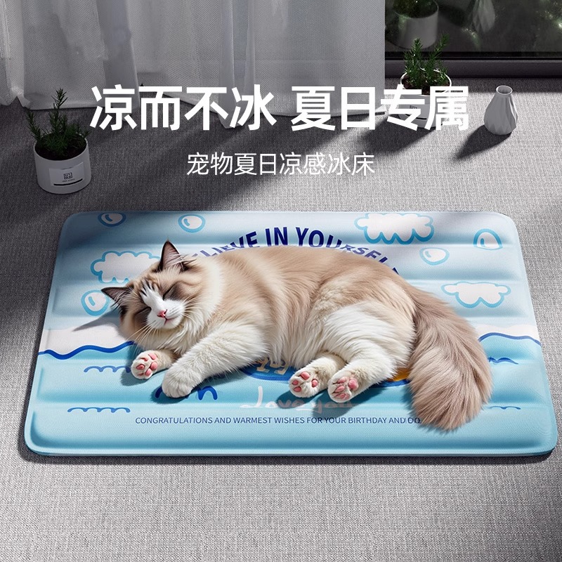 宠物冰垫猫狗狗专用消暑降温夏季狗窝睡觉凉席冰窝垫子防撕咬
