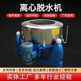 洗涤烘干设备;离心机;整熨设备
