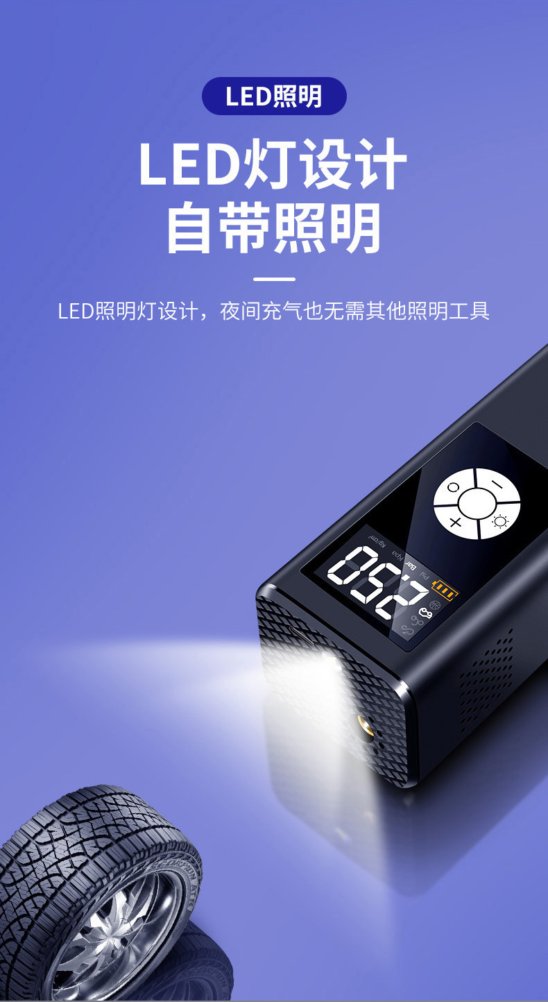 8803充气泵详情_11