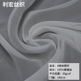 纺类;绉类;其他丝绸面料