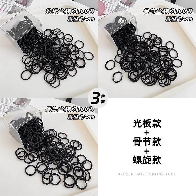 Los niños negro banda de goma del pelo del bebé lazo del pelo banda de pelo de las niñas volumen menos cuerda de pelo alta elasticidad no hace daño cuerda de pelo tocado