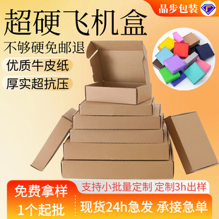 ��Ӳ�w�C�а�ɫ���f�д���b���L�����μ��伈���Ӵ�С̖�w�C��