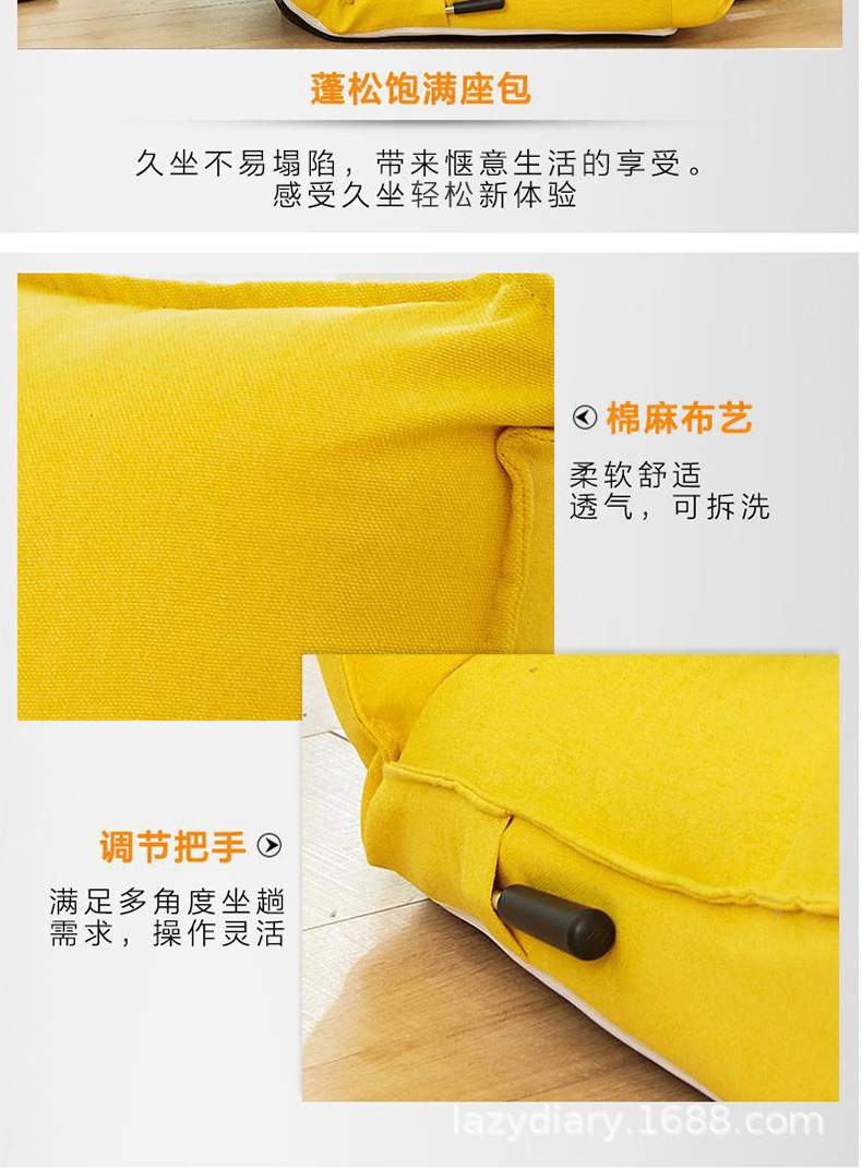 懒人沙发新款_11.jpg