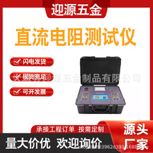 ES3080��ͨ��ֱ�����yԇ�x���20A׃��������ֱ�����x��