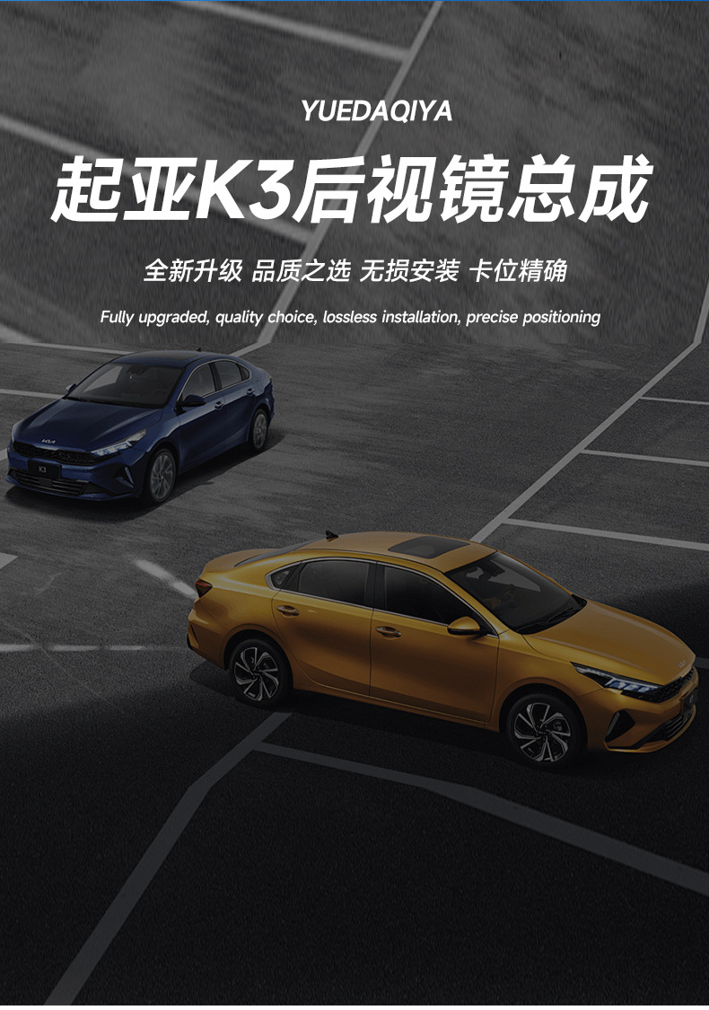 Suitable for Kia K3 Rearview Mirror Assembly, Models 11 to 18, K3 Rearview Mirror with Light, Heated Folding Mirror