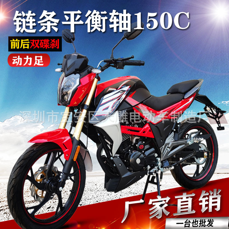 El nuevo eje de equilibrio de cadena de inyección eléctrica AK150c de cuatro países puede ser una motocicleta de alta gama de ahorro de combustible