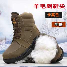 东北牛皮纯羊毛靴雪地靴加厚保暖棉鞋马丁棉靴工装靴男作战靴防寒