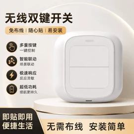 智能家居;智能防丢器;其他家居智能