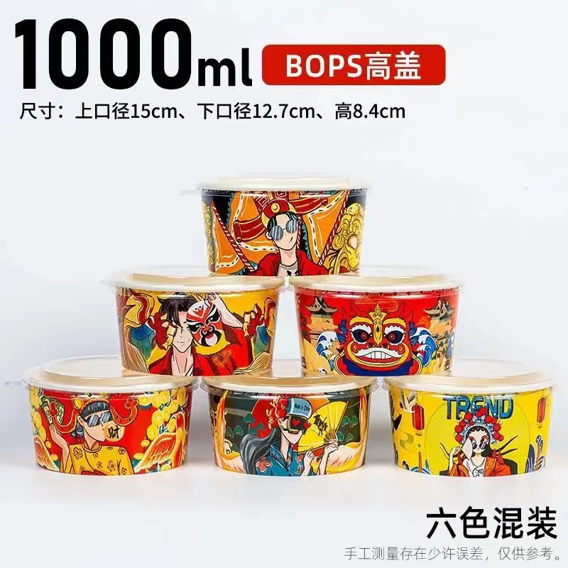 直销打包盒加厚加硬一次性餐盒食品级牛皮纸碗打包外卖不漏汤|undefined