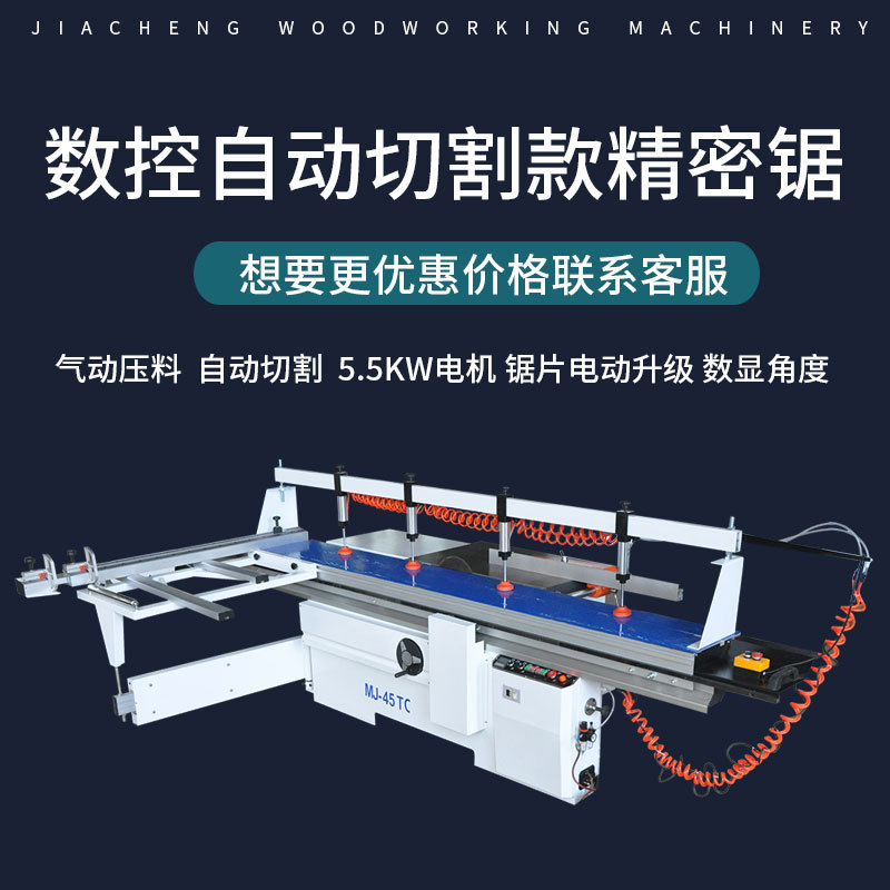 마르텐 자동 절단 45도 정밀 슬라이딩 테이블 톱