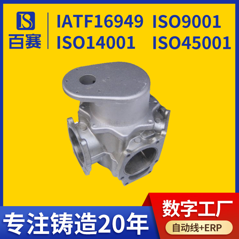 304L不锈钢 42Cr合金铸钢 精密铸造 精铸中温蜡五金厂