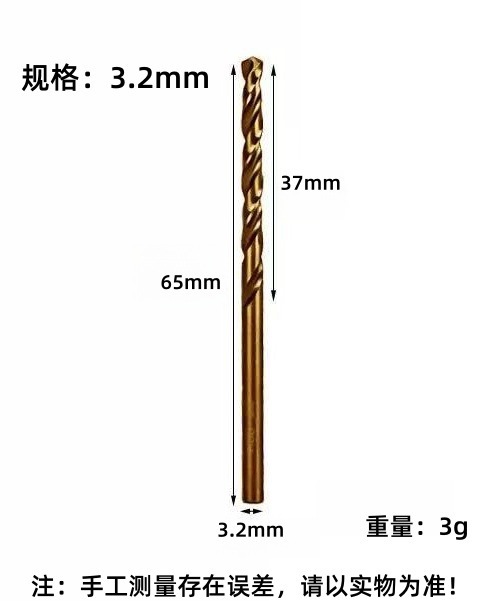 正大4341高速钢全磨制麻花钻头不锈钢角铁金属打孔专用手电钻HSS|undefined