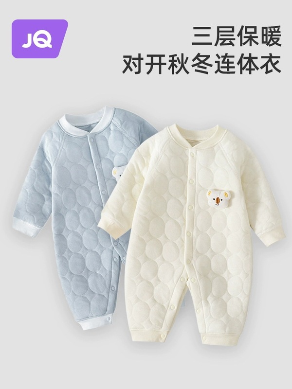 婧麒婴儿连体衣保暖春装夹棉婴幼儿宝宝衣服秋冬爬服哈衣薄棉套装|undefined