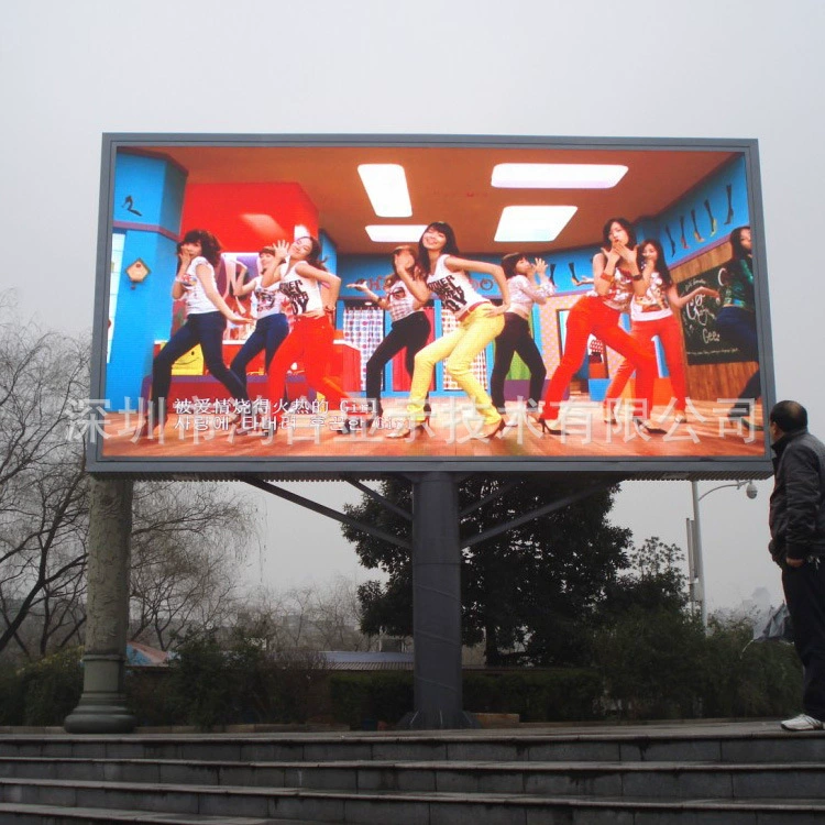 Travel electronic waterproof screen, P2, P3, P4, P5