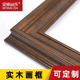 相框、画框;浴室镜;油画框