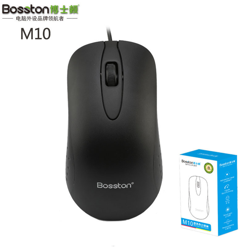 Boschton M10 wired mouse USB computer mouse business office Internet…