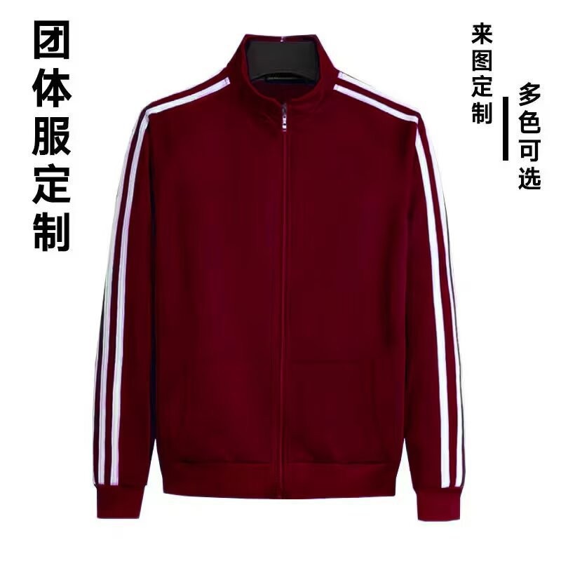 버건디 [싱글탑]