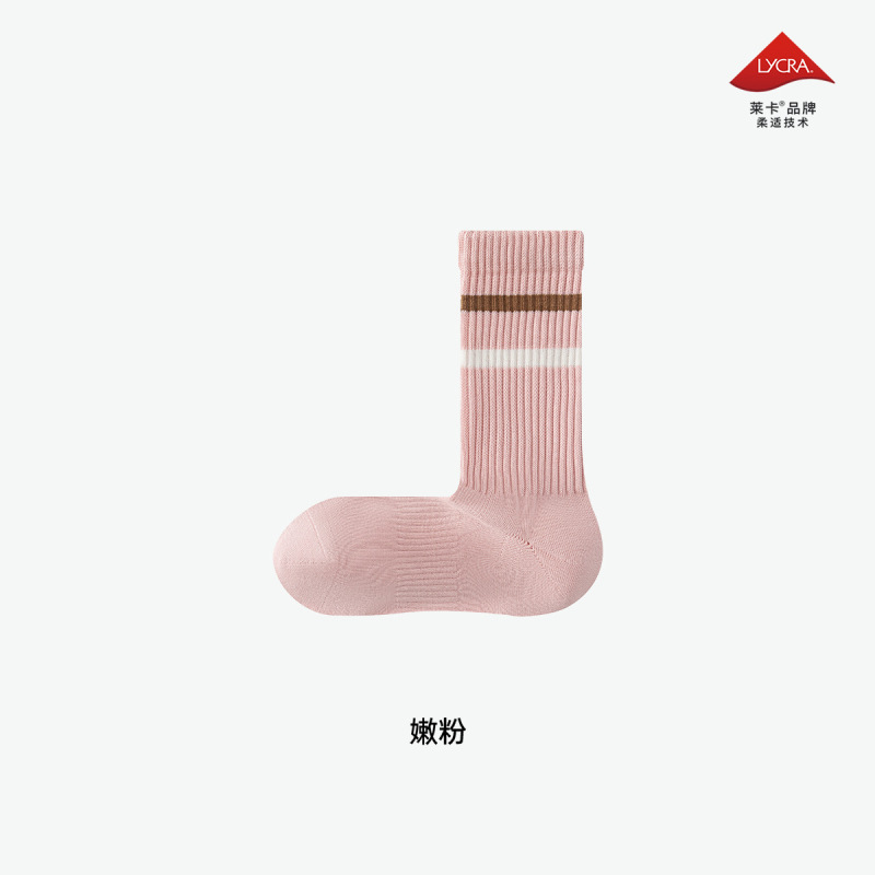 袜子女秋冬季纯棉条纹中筒袜精油润肤抑菌防臭抗起球直角运动长袜|undefined