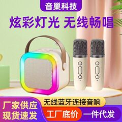 ワイヤレスBluetoothスピーカー、カラオケスピーカー、マイク、一体型カラオケマシン、家庭用KTVセット、ポータブルカラオケ神器