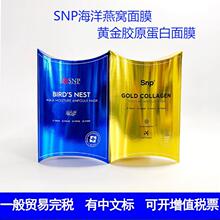 SN.P�������Ĥ�������Ѳ�ˮ��ʪ����ƽ�ԭ���µ���10Ƭ˹����