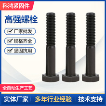 ˨8.8ߏ̼ݽzM6-M48ȫҎCеOo̼ݽz