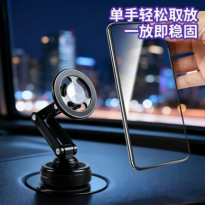 Car phone holder Phone Holder, Rotating Adsorption